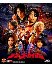 Amazon.co.jp: スーパー戦隊シリーズ 海賊戦隊ゴーカイジャー Blu-ray